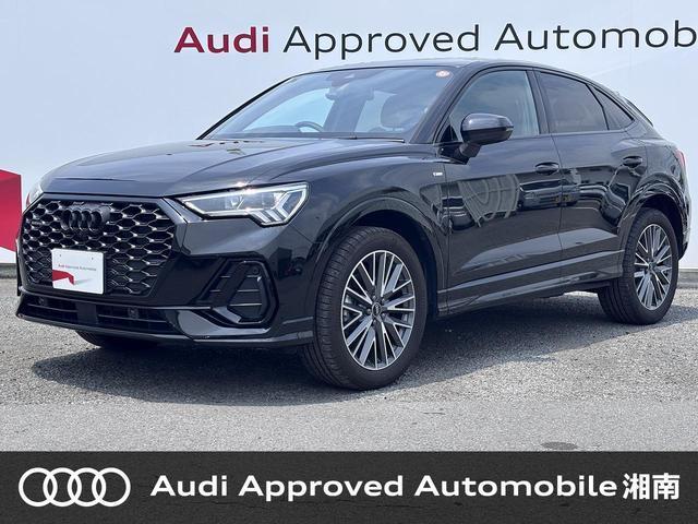 2023 Audi Q3 SPORTBACK 35 TDI quattro S-Line