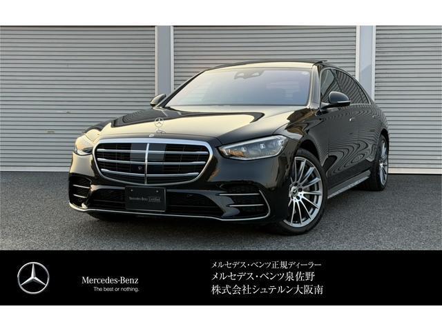 2024 MercedesBenz S-CLASS S500 4Matic Long AMG Line Package
