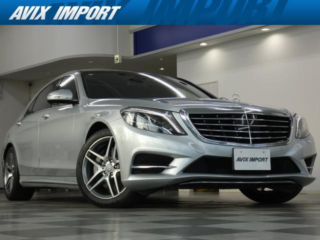 2014 MercedesBenz S-CLASS S550 Long