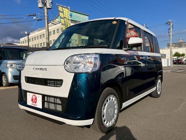 2025 Daihatsu Move Canbus Stripes X