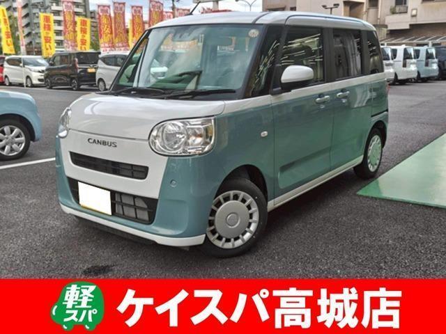 2025 Daihatsu Move Canbus Stripes X