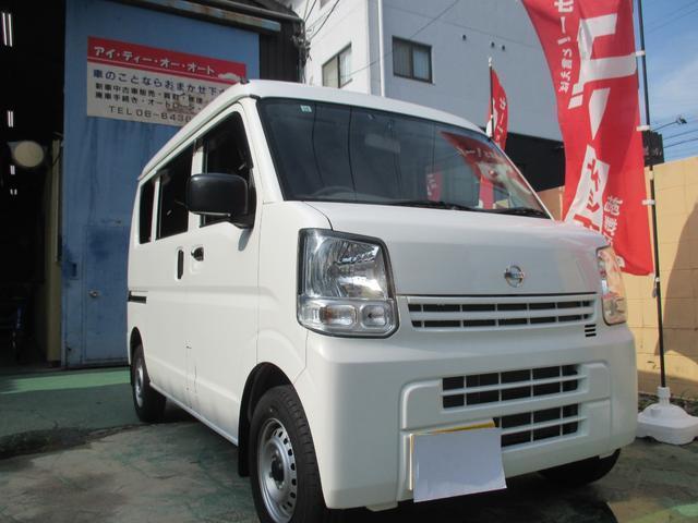 2022 Nissan NV100 Clipper DX