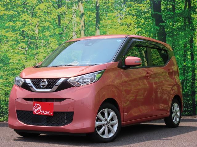2022 Nissan Dayz X