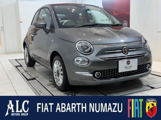 2023 FIAT 500C TwinAir Dolce Vita