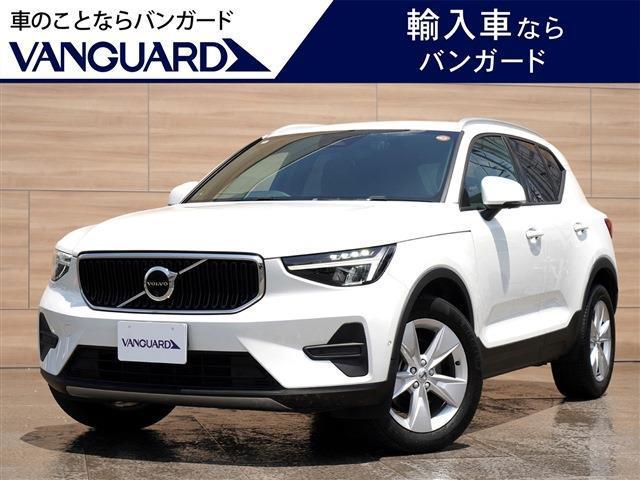 2022 VOLVO VOLVO XC40 Plus Pro B3