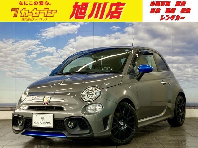 2022 Abarth 595 F595