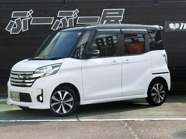 2015 Nissan Dayz RooxHighWayStar 660 Highway Star X G Package
