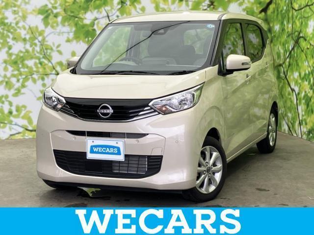 2025 Nissan Dayz X