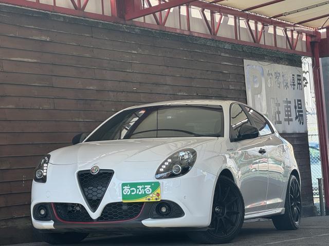 2021 Alfa Romeo Giulietta Veloce 1750 TBI