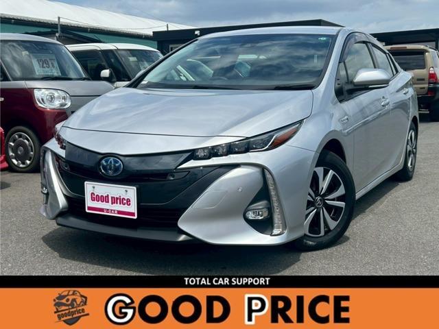 2021 Toyota Prius PHEV 1.8 S Safety Package