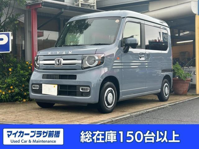 2023 Honda N-VAN Plus Style 660 +Style Fun Turbo