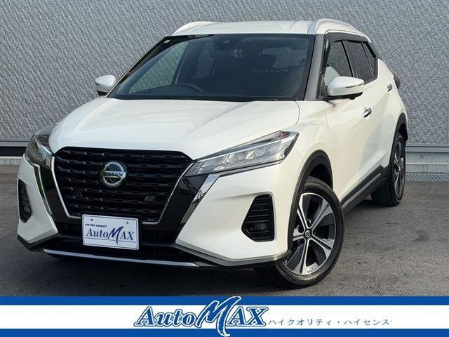 2023 Nissan Kicks e-POWER e-POW X Style Edition Around View Monitor Emergency Brake