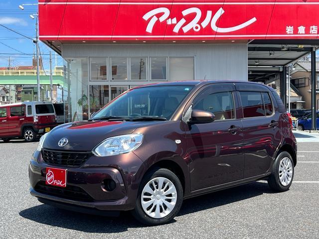 2017 Toyota Passo X L Package★Push Start★Genuine Navigation★TV