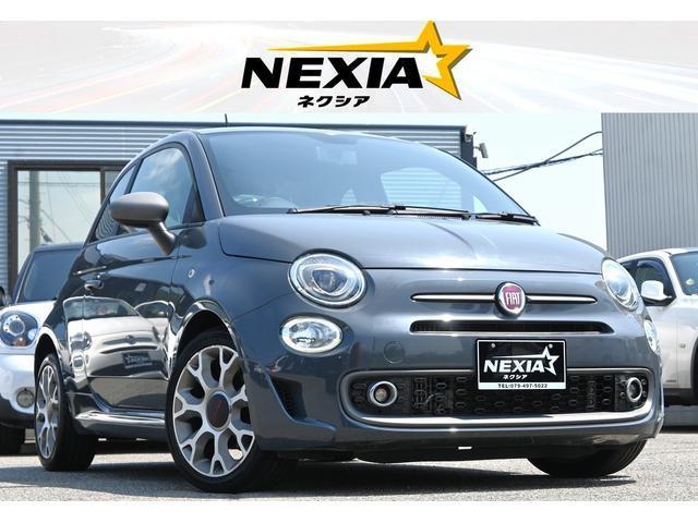 2017 FIAT 500S TwinAir