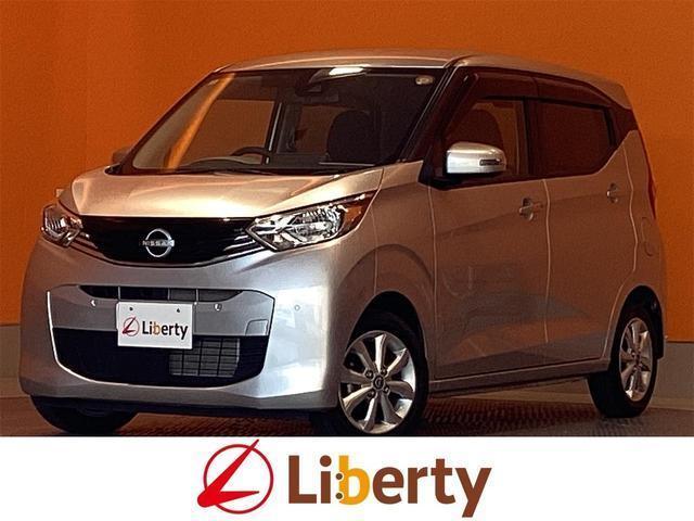 2024 Nissan Dayz X