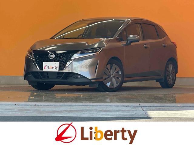 2022 Nissan Note X