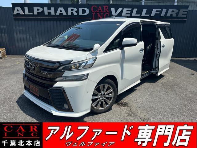 2017 Toyota Vellfire 2.5Z A Edition Golden Eyes