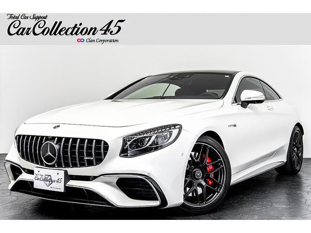 2020 Mercedes-AMG S Class Coupe S63 4MATIC+ Coupe