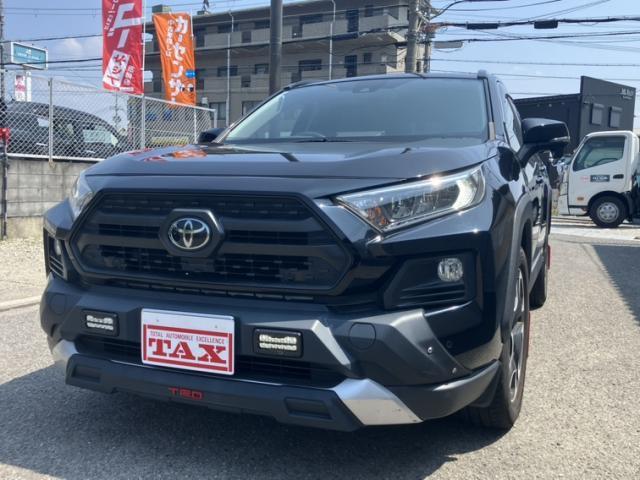 2020 Toyota RAV4 5D Adventure