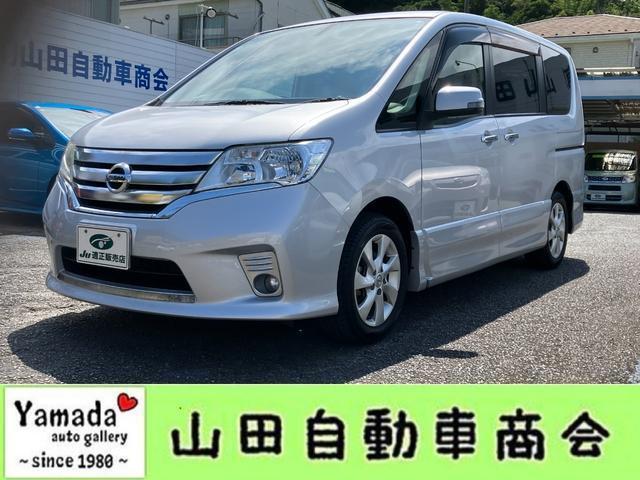 2012 Nissan Serena Highway Star V Selection