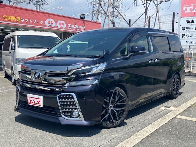 2015 Toyota Vellfire 2.5Z G Edition