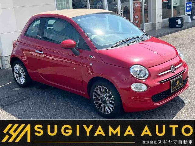 2017 FIAT 500C 1.2 Pop