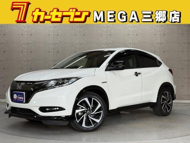 2017 Honda Vezel Hybrid Hybrid RS Honda Sensing