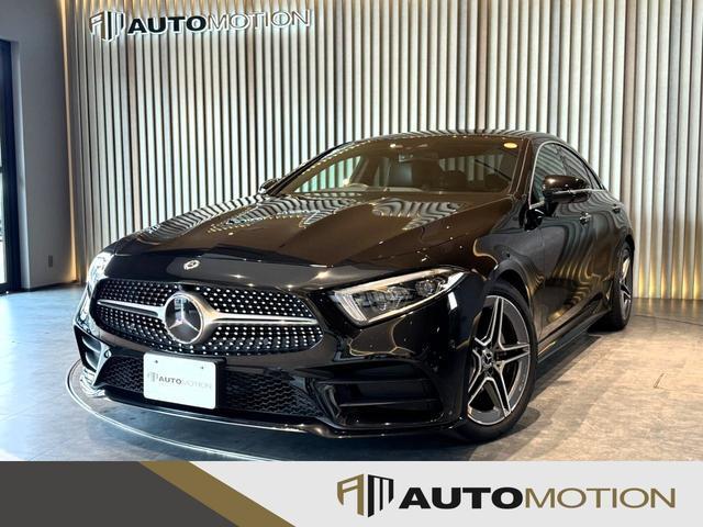 2020 MercedesBenz Benz CLS Class CLS220d Sport Exclusive Package