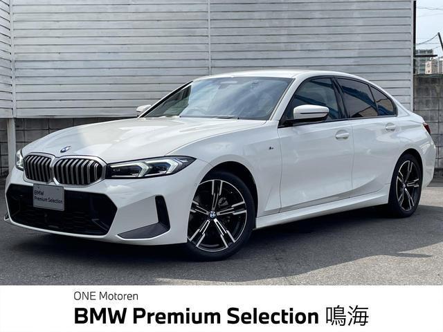2023 BMW 3series 320d xDrive M Sport