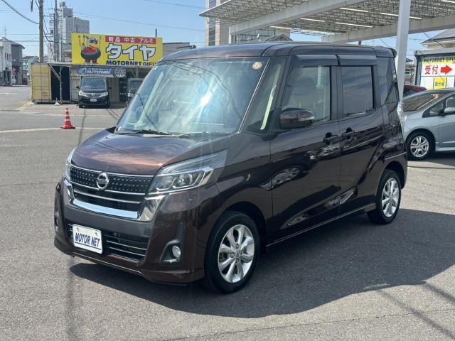 2017 Nissan Dayz RooxHighWayStar Highway Star X Turbo