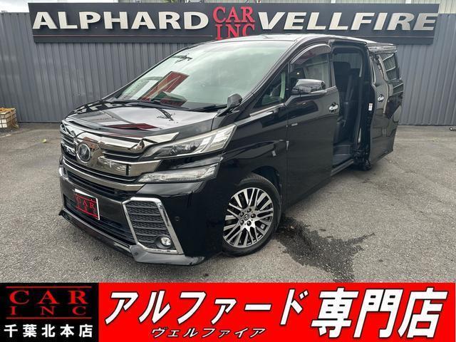 2016 Toyota Vellfire 2.5Z G Edition