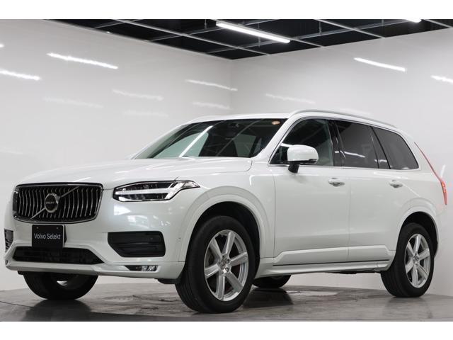 2023 VOLVO VOLVO XC90 Plus B5 AWD 4WD