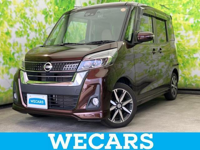 2017 Nissan Dayz RooxHighWayStar Highway Star G Turbo
