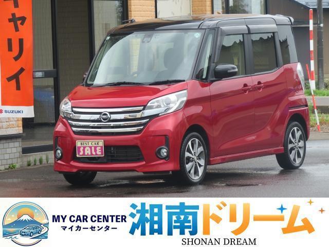 2015 Nissan DAYZ ROOX Highway Star X V Selection
