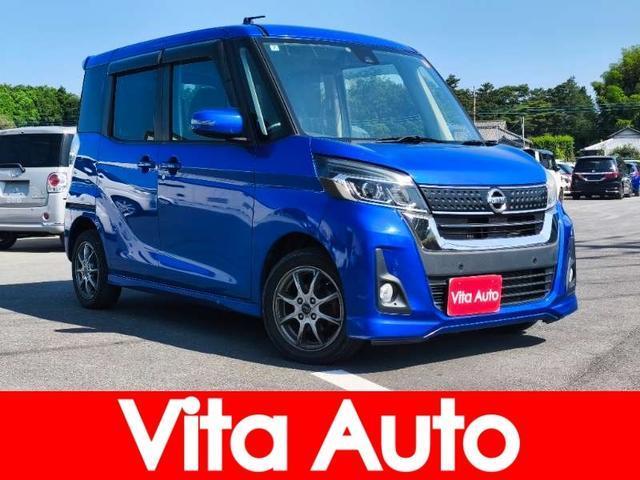 2018 Nissan Dayz RooxHighWayStar Highway Star G Turbo
