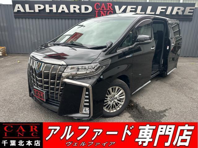 2020 Toyota Alphard Hybrid S Type Gold