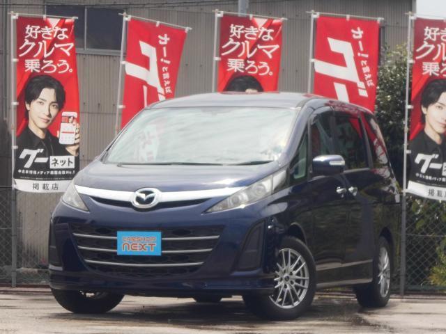 2013 MAZDA Biante 20C-SKYACTIV Dual Power Sliding Doors Smart Key