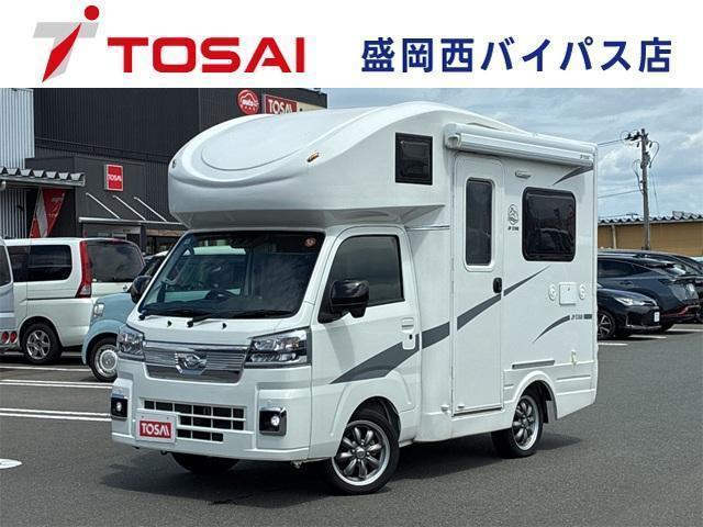 2023 Daihatsu Hijet Truck Extra