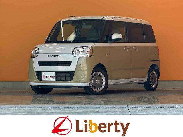 2023 Daihatsu Move Canbus Stripes X