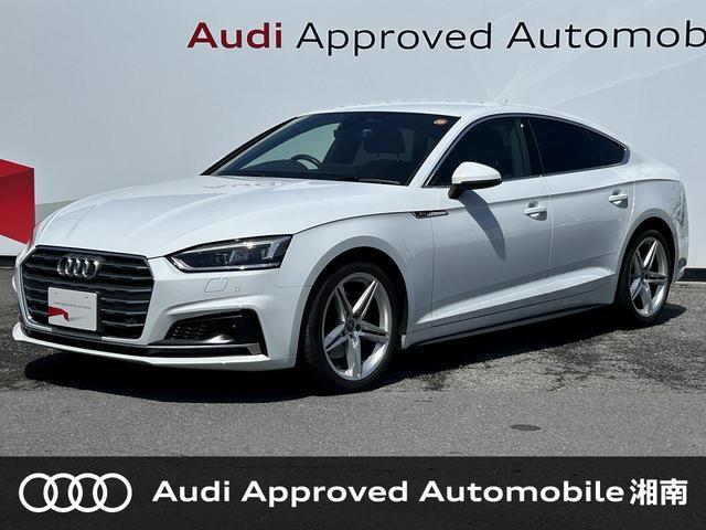 2017 Audi Audi A5 Sportback 2.0TFSI Sport