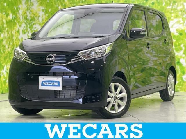 2025 Nissan Dayz X