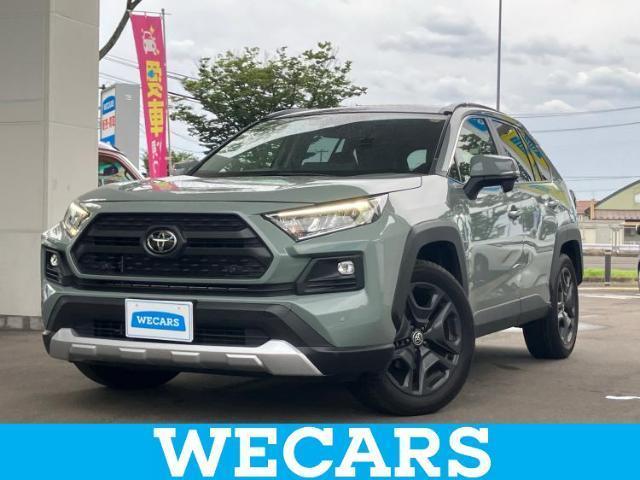 2023 Toyota RAV4 5D 4WD Adventure
