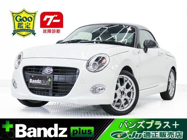 2022 Daihatsu Copen 20th Anniversary Edition