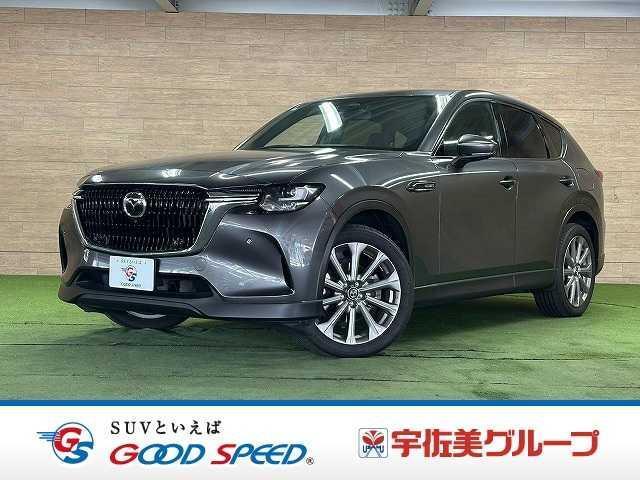 2023 Mazda CX-60 XD Exclusive Mode