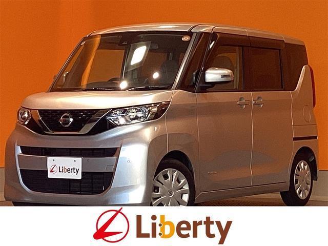 2020 Nissan Roox X