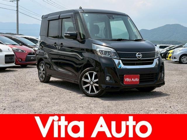 2019 Nissan Dayz RooxHighWayStar Highway Star G Turbo