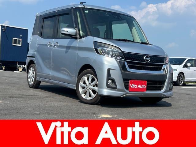 2017 Nissan Dayz RooxHighWayStar Highway Star X