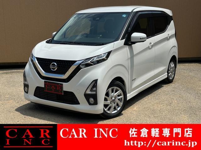 2020 Nissan Dayz HighWayStar Highway Star X