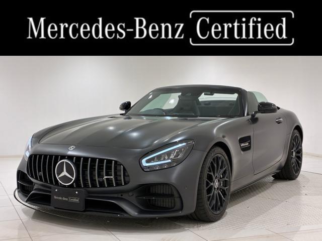 2021 Mercedes-AMG GT Roadster Night Edition