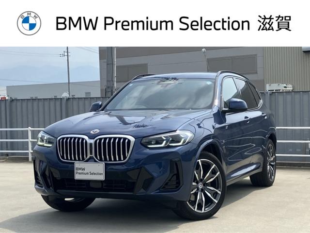 2023 BMW BMW X3 xDrive 20d M Sport